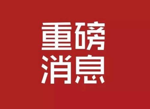 晋江高考第一名！文科：范伟骏（一中）理科：罗宇标（季延）