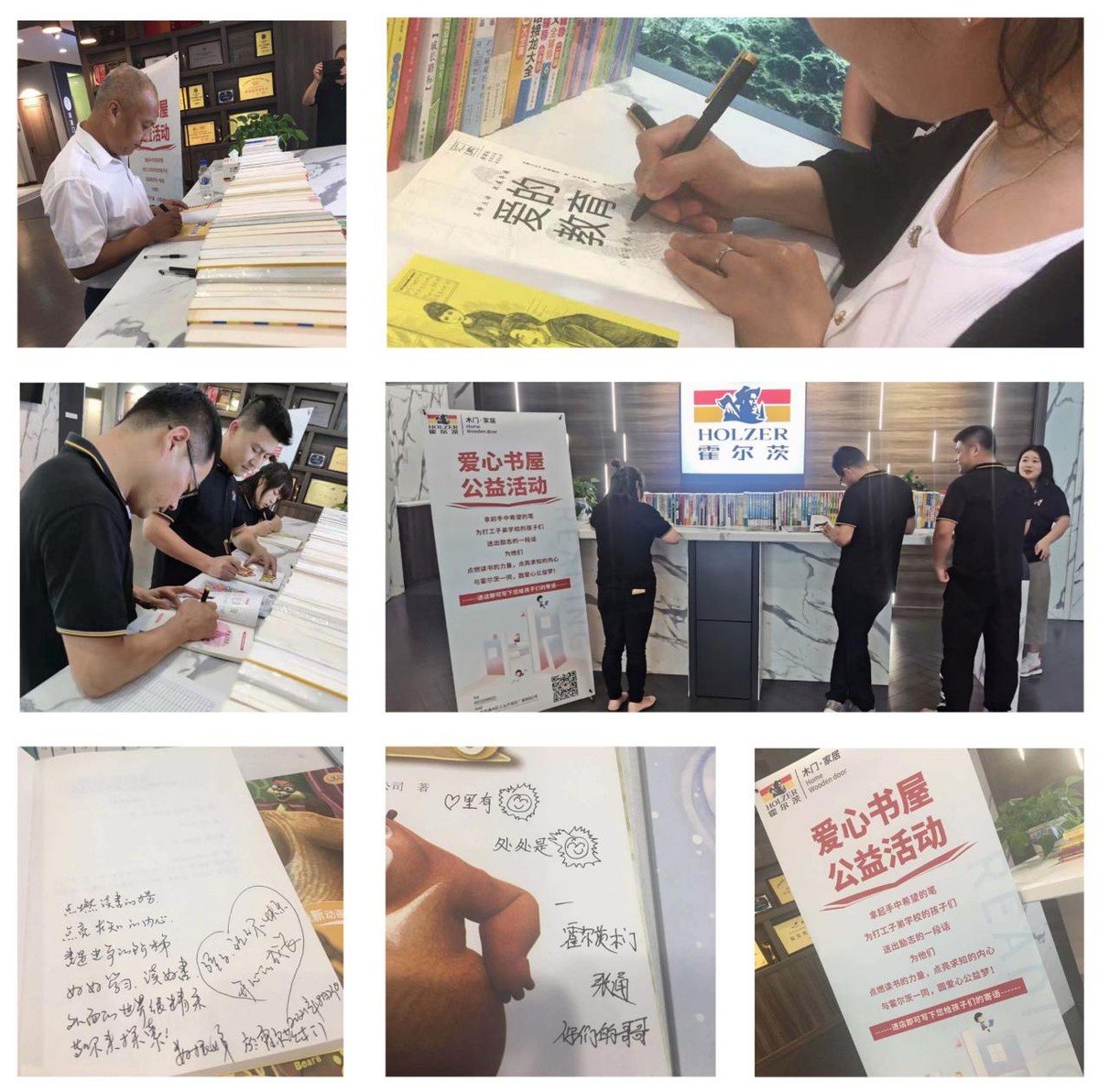 霍爾茨愛心書屋走進智泉學校