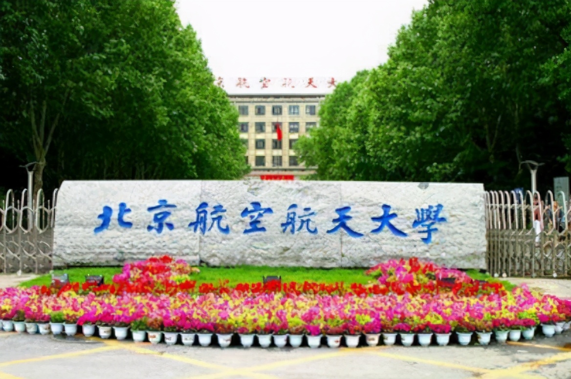 教育部发布“重量级大学”名单，东北大学位列其中，妥妥的逆转