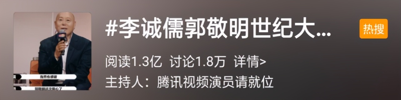 作品票房超20亿的郭敬明，从小时代到晴雅集，选角标准到底是啥