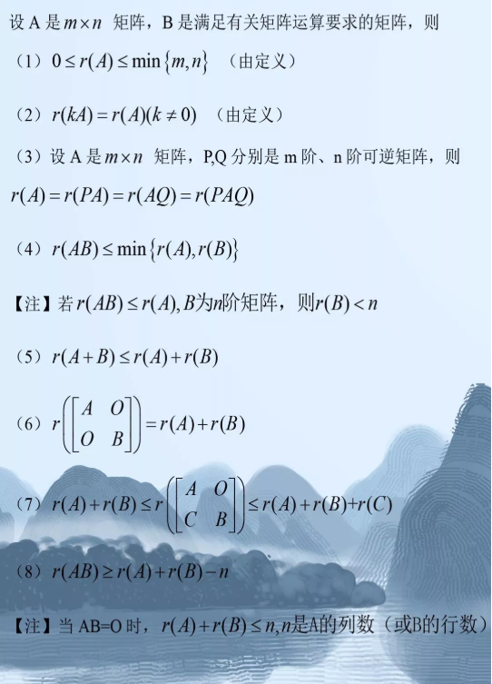 考研数学｜必备！高数常用公式合集（建议收藏）