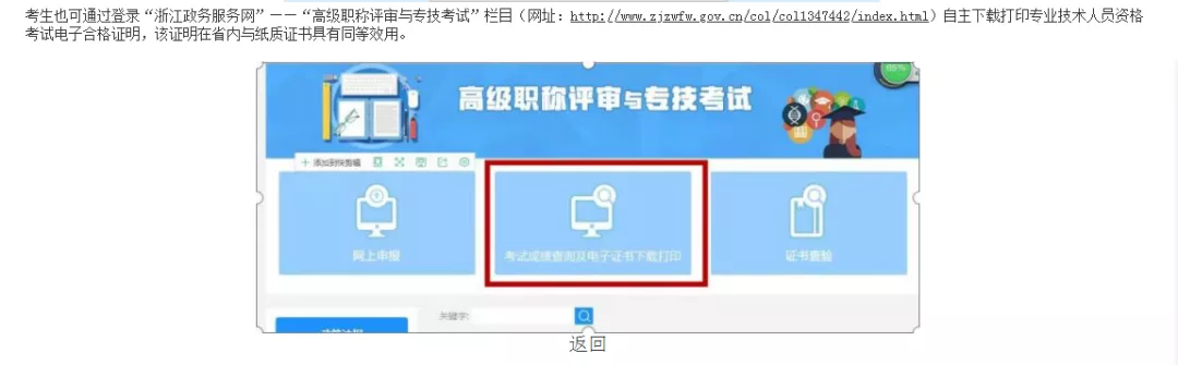 会计从业资格证领取,会计从业资格证领取时间