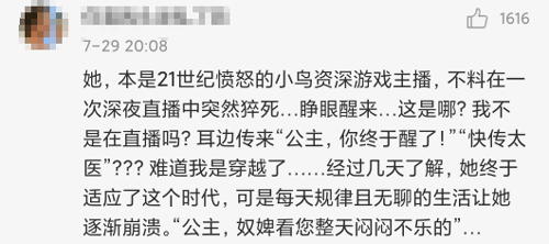 2020年奇异事件Top20：用活蛇当口罩、菜地长出异形蛋