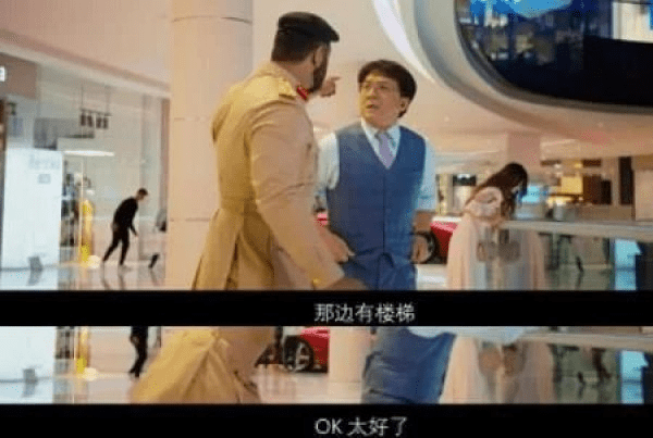 华语5部“亏钱影片”，刘德华成龙也没能带动！你又看过几部呢？