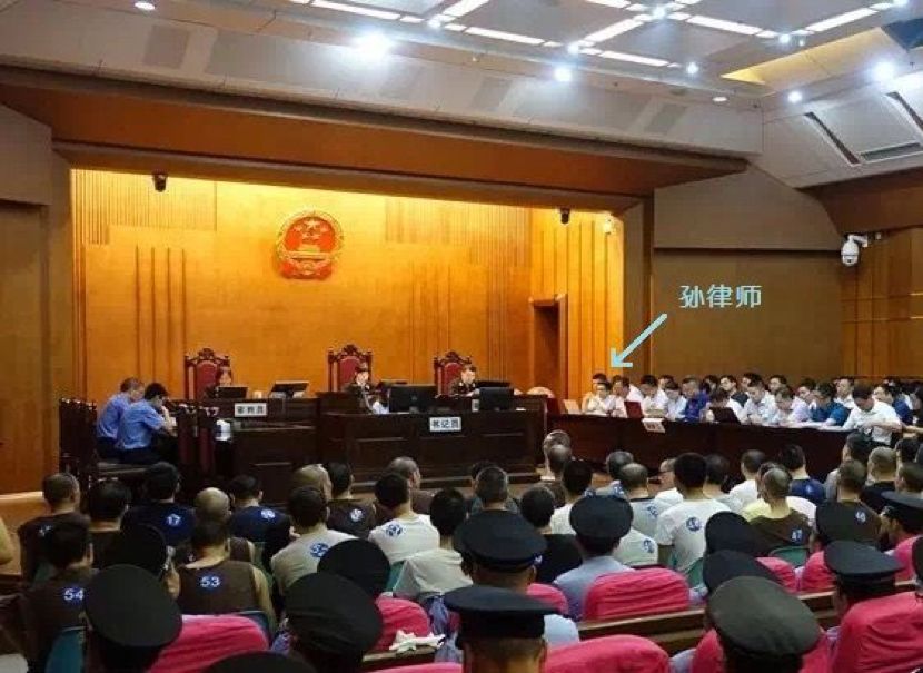 刑事律师·孙裕广简介（2020年版）