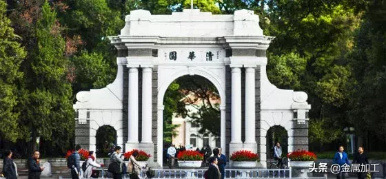 史上最全机械院校及分数线介绍，快快转给你身边的高考生吧