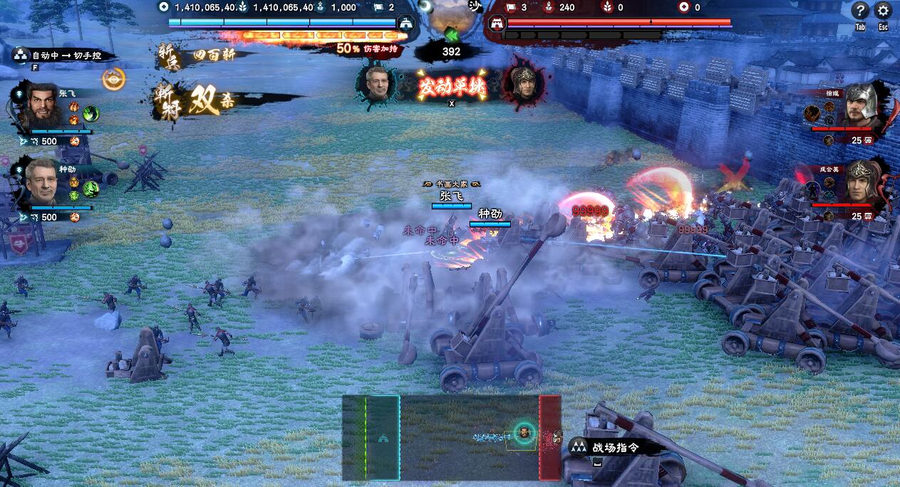 《三国群英传8》降维打击蜀汉，刘备上不了T2赵云沦为三流武将