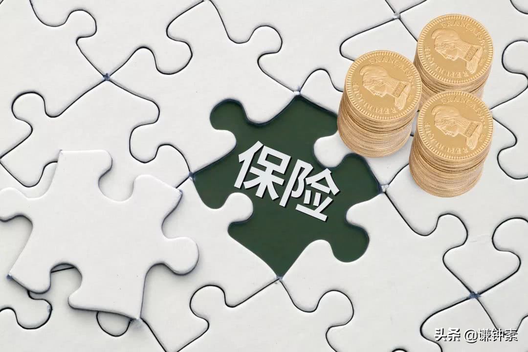 保险是理财产品吗(保险是不是理财产品)