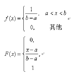 这个你该收藏一下-概率论公式大全