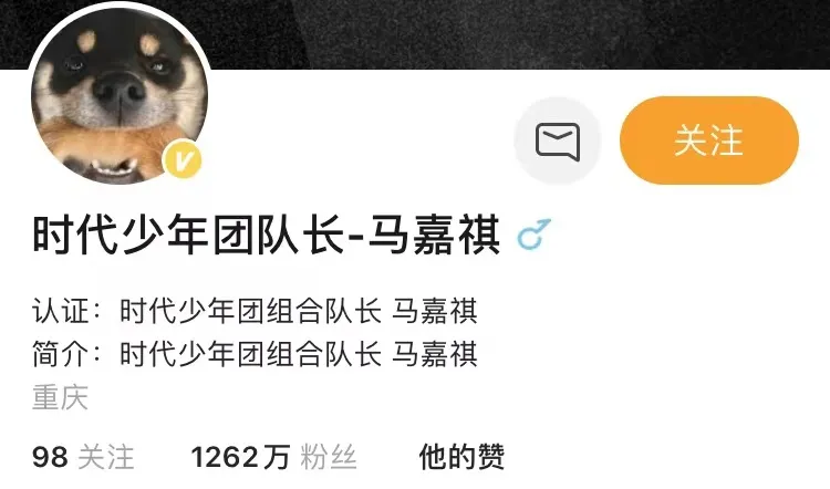 明星学霸猛如虎，高考数学25