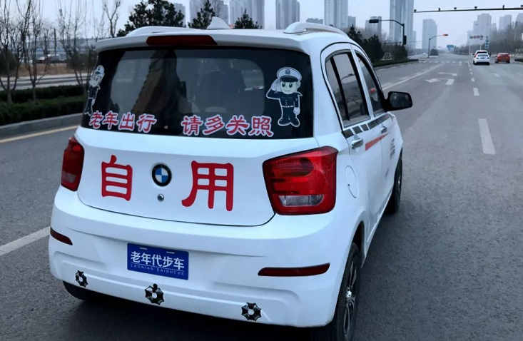 老年代步车新规：上路需持驾照，电动车型不再免驾