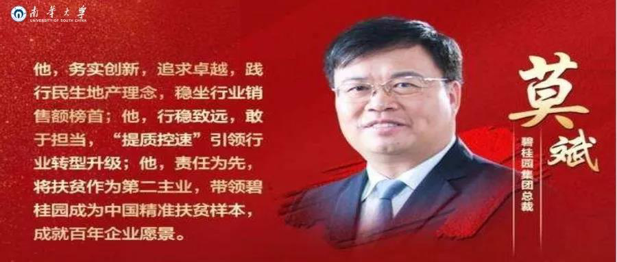 湖南这所高校：占地近3000亩，教育部副部长构想校名，更获央视频频聚焦！