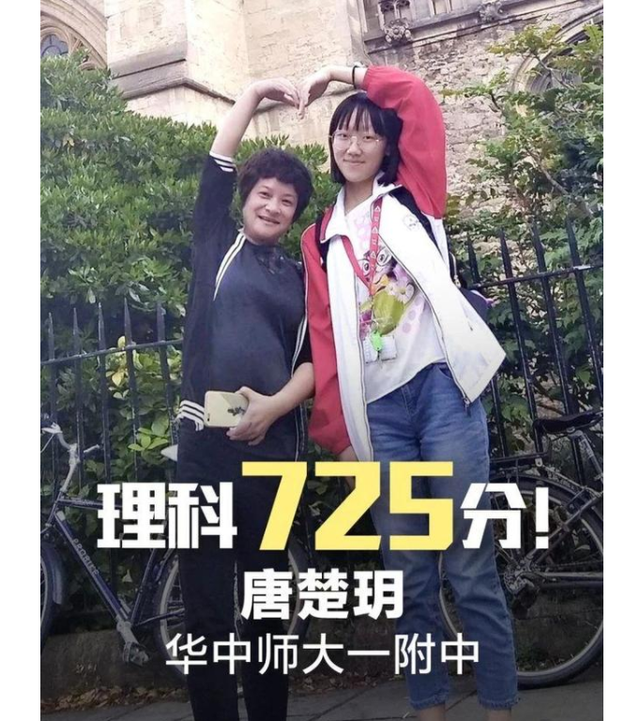 看看近20年来，湖北历届高考状元名录（1999-2020年）