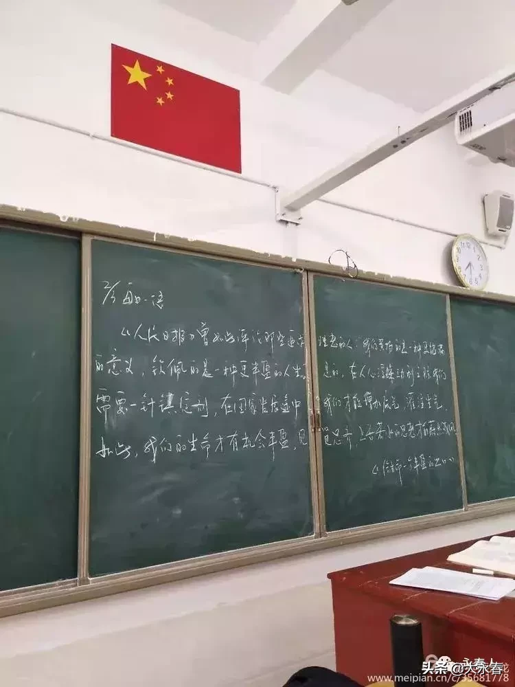 美哉！我们的永春三中