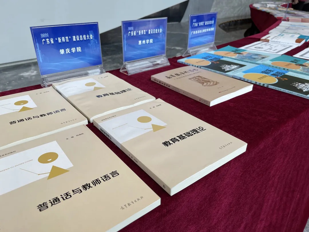 全省近60所高校齐聚肇庆！只为了这件大事！