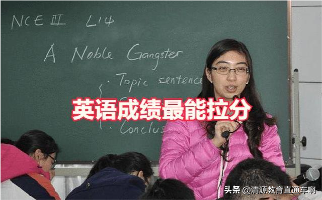 学生能不能考上大学，资深班主任直言，两科成绩就能看出大概