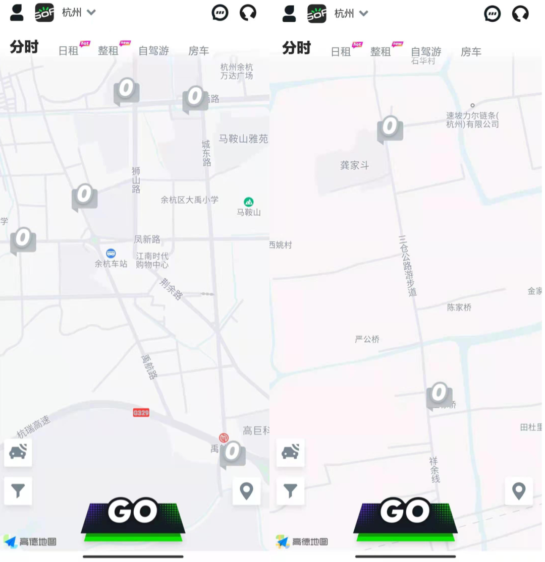 業務下滑、轉型不順、拖薪裁員，是什么拖垮了GoFun？