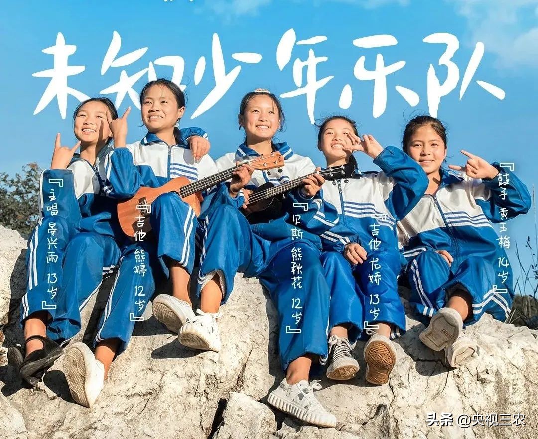 实名羡慕！这位老师带他的学生们在“云端”开了一场摇滚演唱会