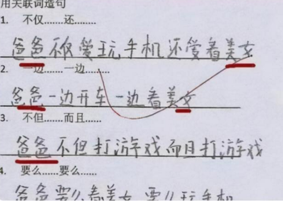 小学生写作业“懒出新高度”，老师批改时眉头紧皱，却又挑不出错