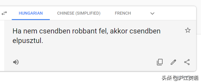 把中文用Google翻译10次会发生什么？亲测高能，简直太刺激了