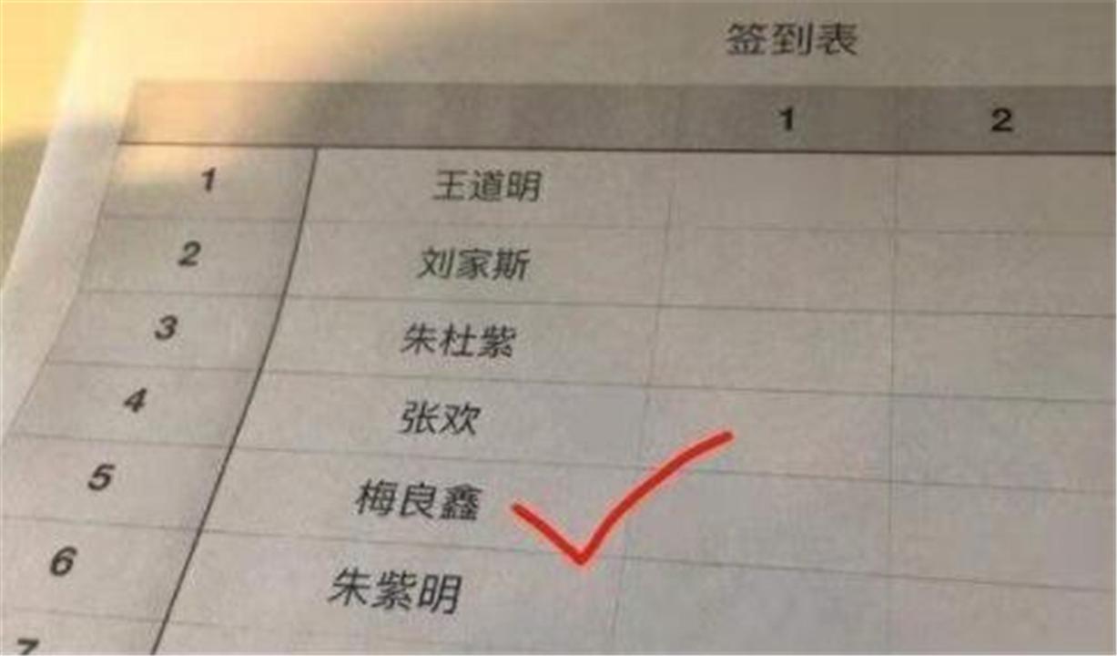 爸爸姓“敖”，给双胞胎取了一对“好名字”，妈妈却发现不对劲