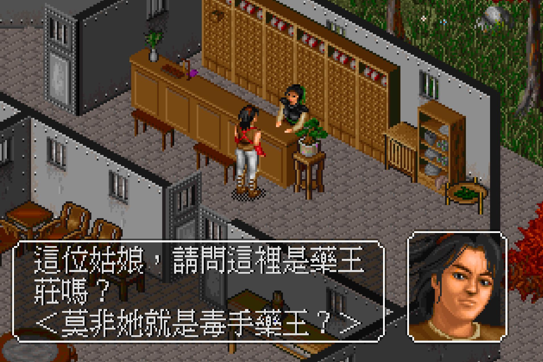 《金庸群侠传》最让人困惑的主线任务，胡斐如此拉胯又不得不练