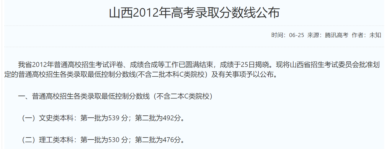 高考志愿填报，说说我的一些拙见