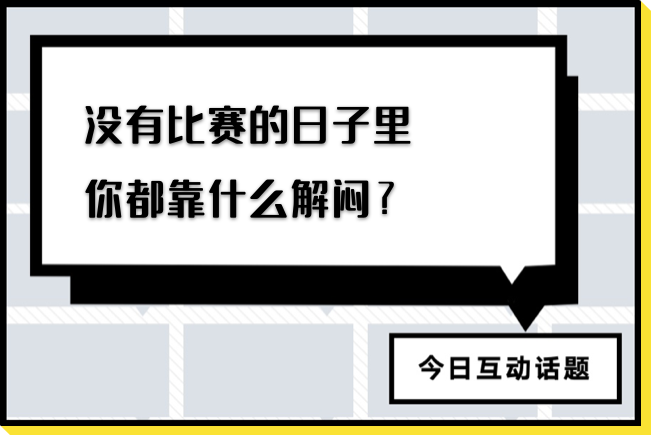 哪些外国网站能看nba录像(比赛都停了，各国体育电视台在播啥？)