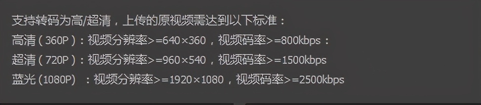 关于H.264的码率,720P、1080P输出比特率设置