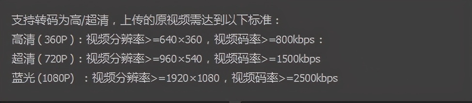 视频比特率多少合适（720P、1080P输出比特率设置）