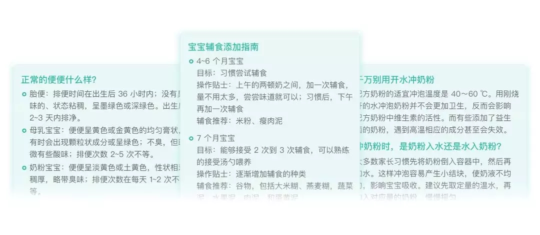 暴力断奶不可取，科学断奶只需这 4 招！轻松搞定