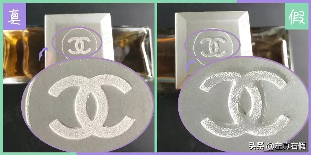 香奈儿嘉伯丽尔香水真假辨别