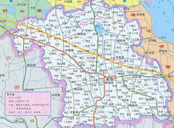 中国行政区划——江苏省徐州市睢宁县