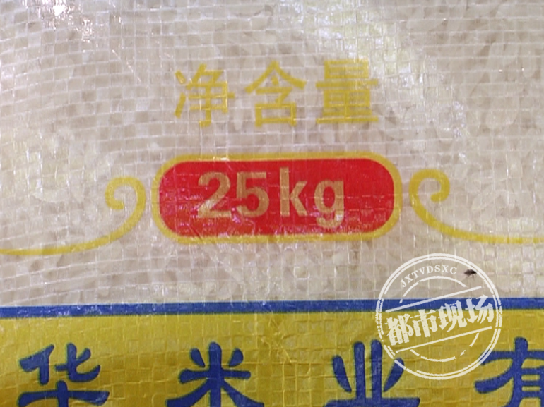南昌“芙蓉兴盛”买大米，标重与实际竟相差5公斤，记者深入调查