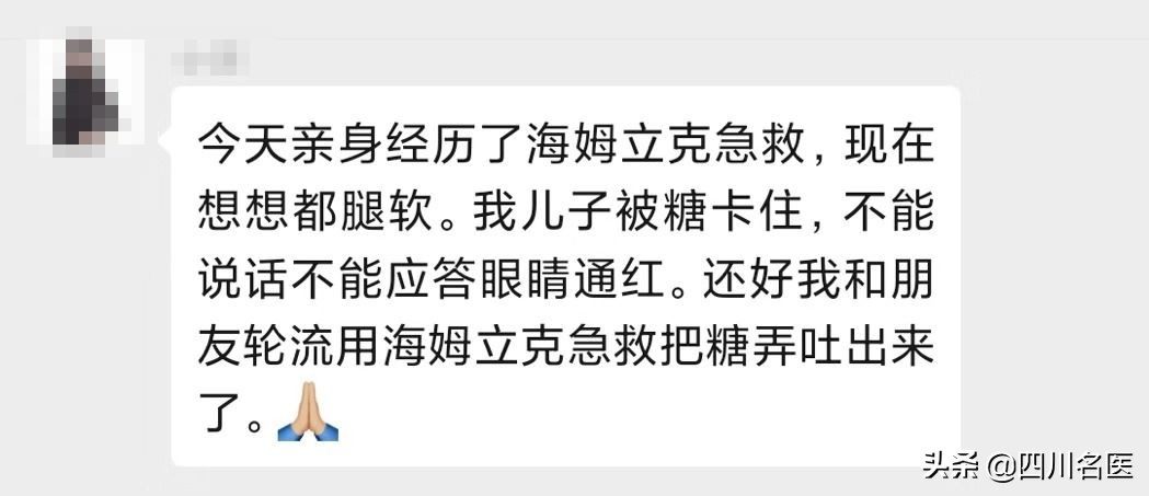 晚了，还是晚了！幼儿睡觉时呛奶窒息死亡…男护士朋友圈痛发3个“如果”……