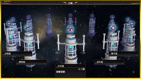 《无双大蛇3 Ultimate》评测：割草虽爽，切记护肝啊