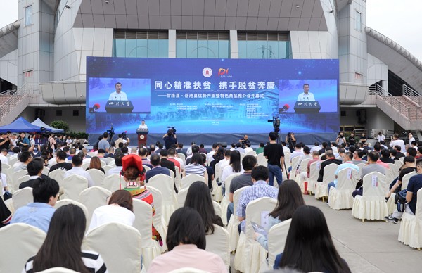 了不起！四川大学耗时8年，投入7000万，帮助国家级深度贫困县“脱贫”