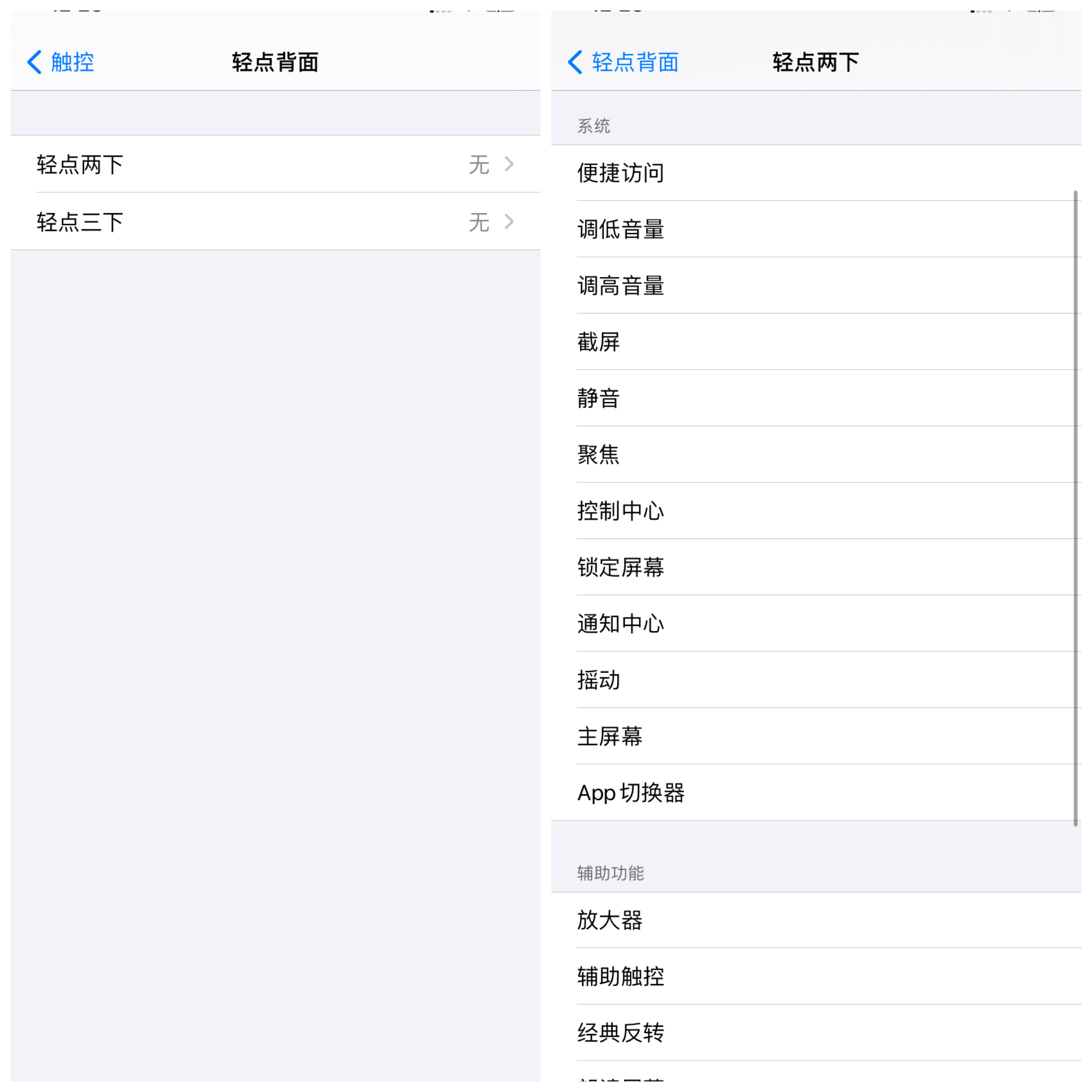 iPhone 13都快来了，你还不知道这些iPhone隐藏小技巧吗？