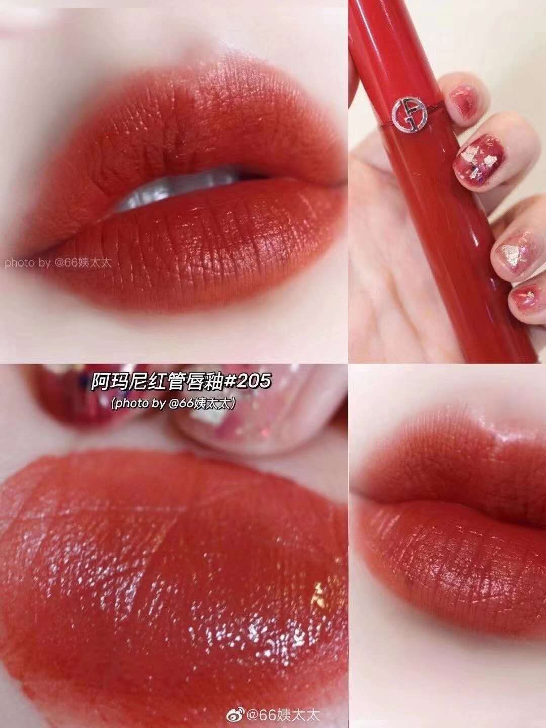 超级美的10支Armani阿玛尼唇釉，看看有没有你喜欢的颜色