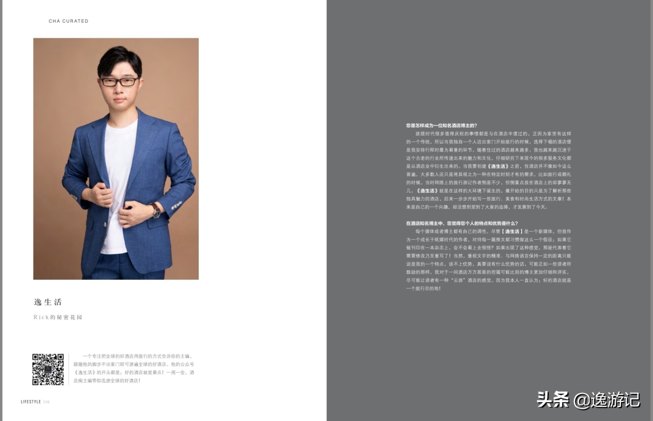 中国十大连锁酒店品牌最新排名（权威整理版）