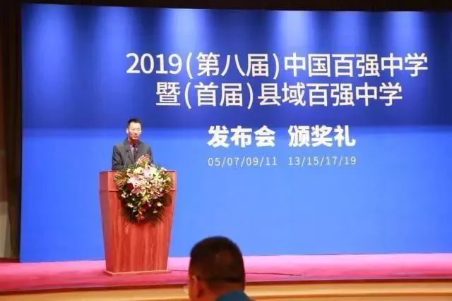 顶级荣誉！厦门这3所学校杀入全国百强中学！快为母校打Call