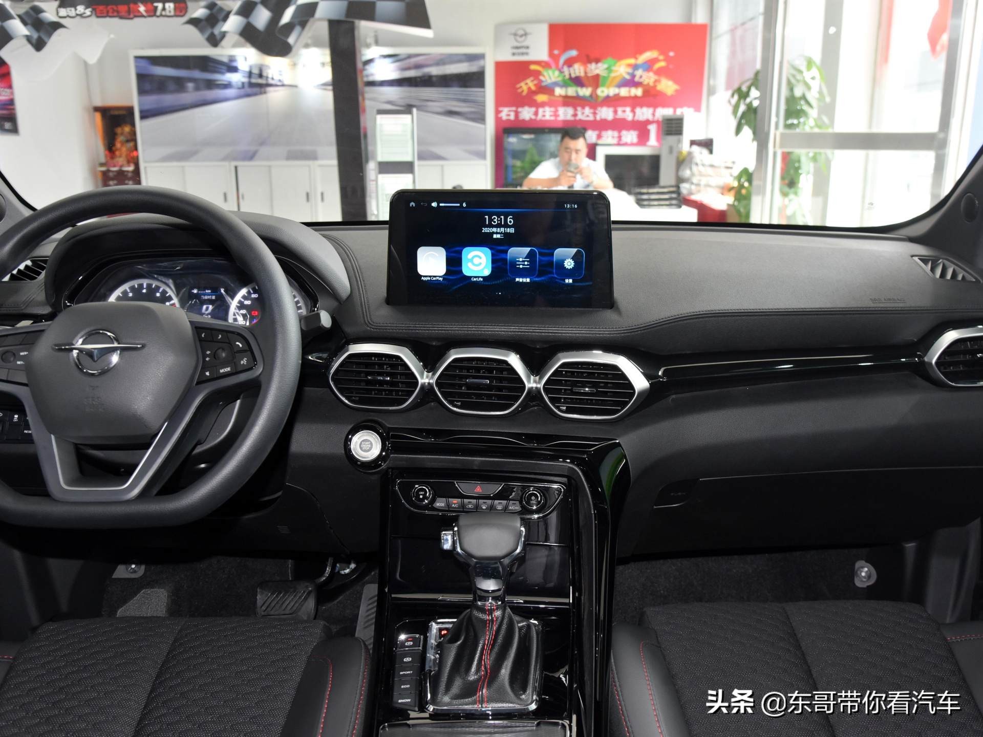 高品质低价格，实惠大空间的高配置SUV，实拍海马8S