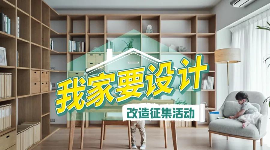 精巧设计：两层小复式楼装修案例（实用改造loft小户型）