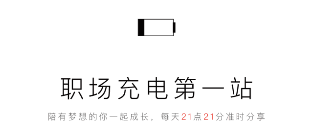 这10个PPT线条使用技巧(PPT中如何玩转线条,可以对线条做哪些操作?)
