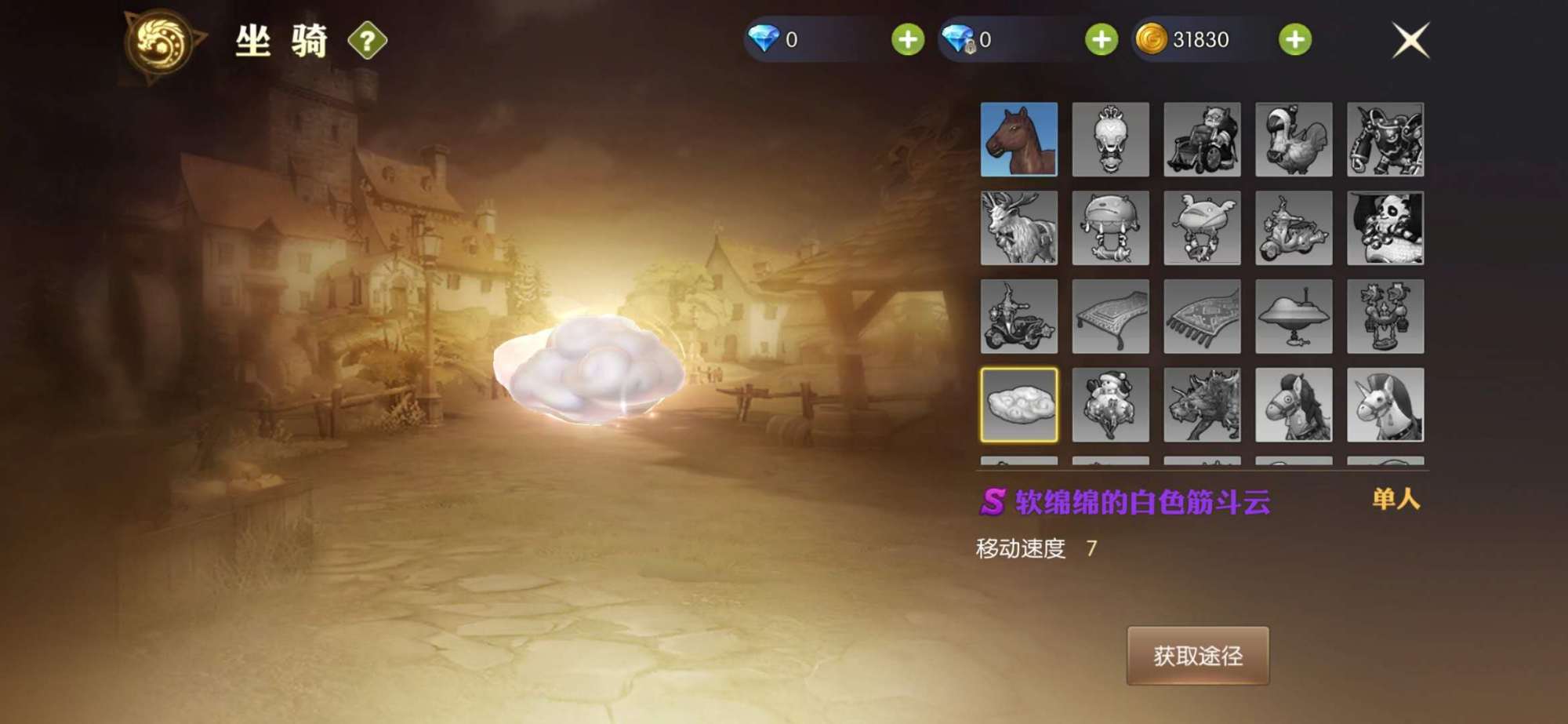 龙之谷2迎来终极内测，25个坐骑预览，魔法师开着摩托车去屠龙