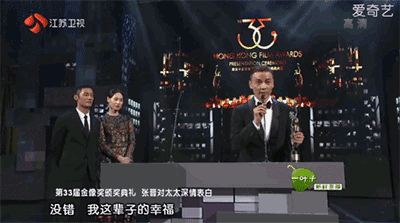 长了一张风情的脸，情史却干净如纸的10位女星，个个旺夫命