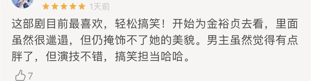 被女主强吻后说是吃到屎，这位男主角你有事吗？