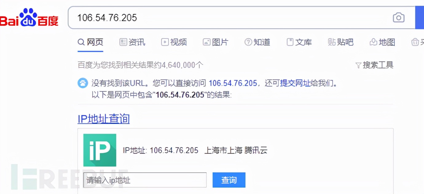 云函数(变相代理池)的三种常见利用