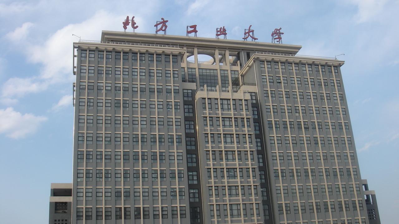 北京工业大学VS北方工业大学，名字差1字，录取线差30~60