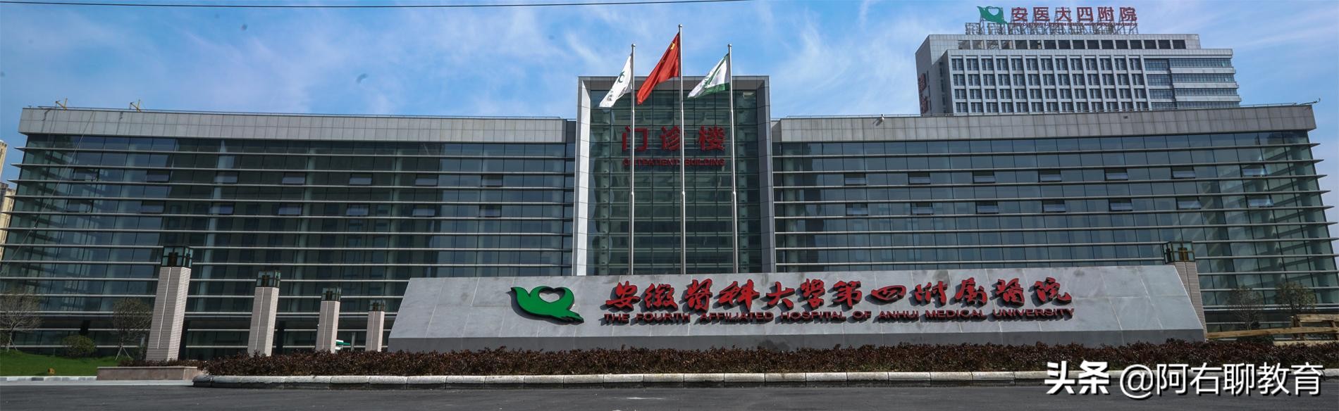 安徽医学院校哪家强？这4所不能错过